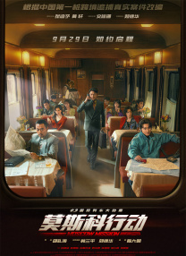 电影在马来西亚开机，第一场戏是古天乐在人群里跟踪别人。