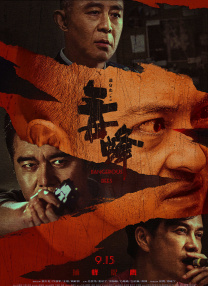 文/迪莫 []稿件，转载请注明。