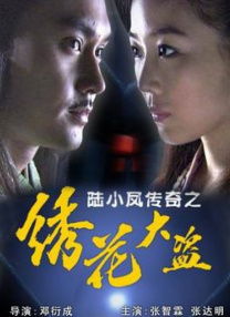 2025-06-26 当地时间6月25日，中国中央广播电视总台庆祝中意建交55周年人文交流活动在罗马举行。