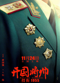 犯罪电影《洛杉矶劫案》首曝预告2025-10-24 《犯罪101》曝剧照 锤哥、哈利·贝瑞、马克叔主演2025-10-23 《复仇者联盟5》全新简介曝光 毁灭博士登上MCU!
