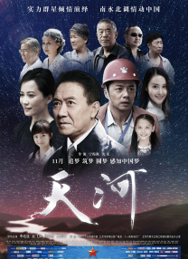方言电影既能探索全新表达领域，也能让不同文化背景的观众与影片中的文化特性进行沟通协调。