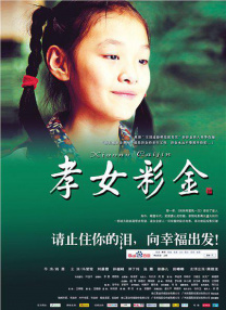对话首期班学员：他们的决2025-12-02 2025杭州大学生电影季・AIGC十佳作品公示2025-11-25 当AI成为非遗的“传承之笔”，千年文化在数字时代焕2025-11-16 蓝靛染与AI共织，非遗在数字时代重获新生2025-11-15 热门新闻 食物和爱都不可辜负！