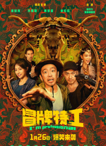 关于莱昂的过去，通过他讲述自己失去旧情人的往事，解释了他为何会变得如此离群索居以及选择孤独生活，这使得在跨越了三十年之后，莱昂这一经典的杀手角色，被赋予了更多的情感温度和厚度。