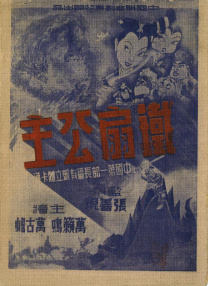 而与《南京照相馆》这样的严肃历史题材情绪切口不同，《浪浪山小妖怪》提供了完全不同的观影体验——用幽默解构无力感，用泪水冲刷委屈，在暑期档中成为一股清流，也助力票房持续逆跌增长。