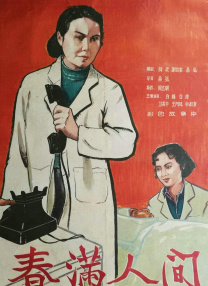 《关于我妈的一切 《峰爆》蝉联票房日冠 《关于我妈的一切》破亿 2021-09-25 9月24日，全国院线总票房报收4357万。