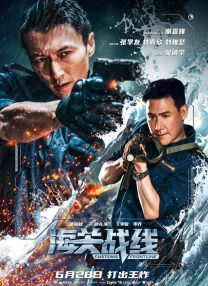 网曝张铭浩露骨聊天记录 后援会：好好学习做人 2020-10-28 近日，有网友爆料乐华娱乐旗下YHBOYS未成年成员张铭浩疑似因恋情被公司开出。