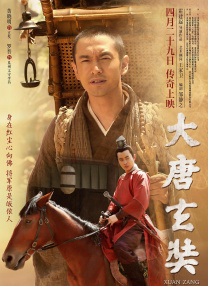 据悉，他主演的电影《爱在记忆消逝前》正在国内热映。
