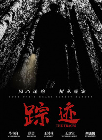马克·彭威尔饰演杰斯，原磁鼓岛王国坏参谋。