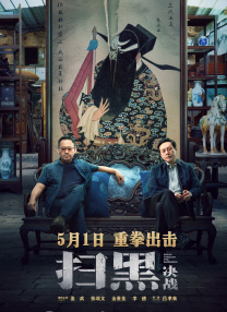 原因无二，因为编剧罢工，因此影片目前没有合适的编剧人选。