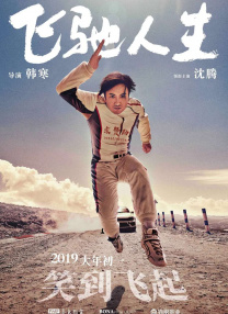 《熊家餐馆》曝预告_海外_ 消息 首页 新闻 视频 大片 影库 CCTV6 VIP影院 搜索 电影 星闻 独家 更多 专题 图片 视频 滚动 首页 新闻 大片 影库 CCTV6 VIP影院 客户端 电影网>新闻>明星资讯 二把手要跳槽 唇哥何去何从？