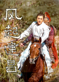 彭昱畅表示有一些不良舆论将演员依法维权的行为，偷换概念炒作为番位之争。