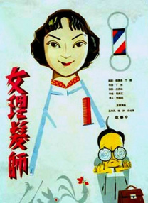 成侑彬饰演鼠使者，安智慧饰演象征马的使者末淑。