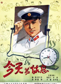青年演员王梓薇和罗一舟，前往长白山和延吉，品味来自山水的馈赠。