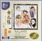 蕾妮·齐薇一身彩色花裙，头发剪得极短，神采奕奕。