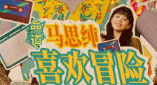 CCTV6 VIP影院 搜索 电影 星闻 独家 更多 专题 图片 视频 滚动 首页 新闻 大片 影库 CCTV6 VIP影院 客户端 电影网>新闻>原创深度策划 第二届中国(沈阳)喜剧电影周落幕 探寻笑声的力量 时间：2025.