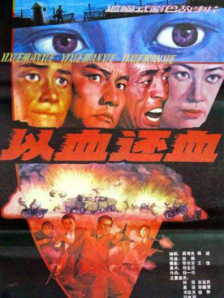 2015年的《侏罗纪世界》由科林·特莱沃若执导，可以说是系列的一次大胆重启和转型。