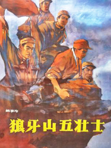 ”“乔恩·兰道是最善良、最优秀的男人。
