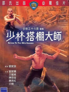 口感度：甜中带酸，百感交集影片以轻喜剧基调开场，随着任务渐重，观众与主角同呼吸、共命运，最终酿成甜中带酸的复杂滋味。