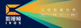 在预告中，一个关于英国小镇衰落、人们情感交流以及难民生活、矿工失业的故事慢慢展开。