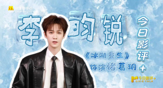”粉丝们五花八门的“名词新解”贡献评论群，其中最多的不乏在评论区调侃：“杨洋单身”、“杨洋yyds=杨洋永远单身”。