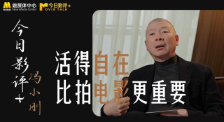 如果创作者还是想轻而易举拍出一个好故事、好人物，随便做一个调研就可以了，那绝对是不行的。