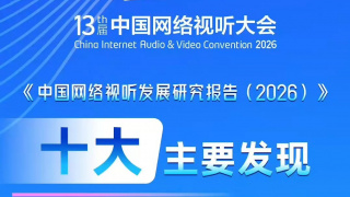 全年票房TOP10影片中有7部具有IP化属性，以《哪吒之魔童闹海》《疯狂动物城2》为代表的头部IP电影生命力持久。
