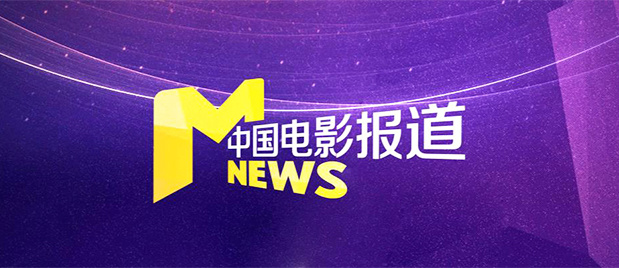 赵雅芝、何赛飞、刘亦菲等百位来自电影、音乐、时尚等不同领域的嘉宾星光闪耀，共同开启春天。