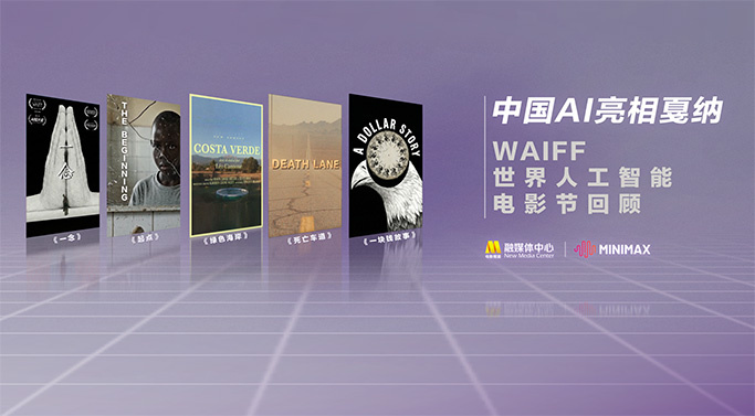 讲述同一世界观全新故事2025-10-21 马律师回归！