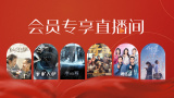 与菲尼克斯未婚育二子 重新播放 大图播放 猜你喜欢CCTV6 VIP影院 搜索 电影 星闻 独家 更多 专题 图片 视频 滚动 首页 新闻 大片 影库 CCTV6 VIP影院 客户端 电影网>新闻>明星资讯 39岁鲁妮·玛拉高龄拼二胎！